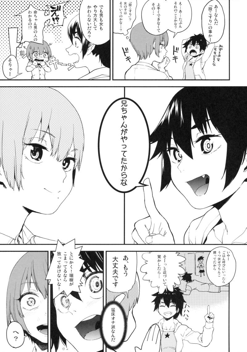หน้า 6