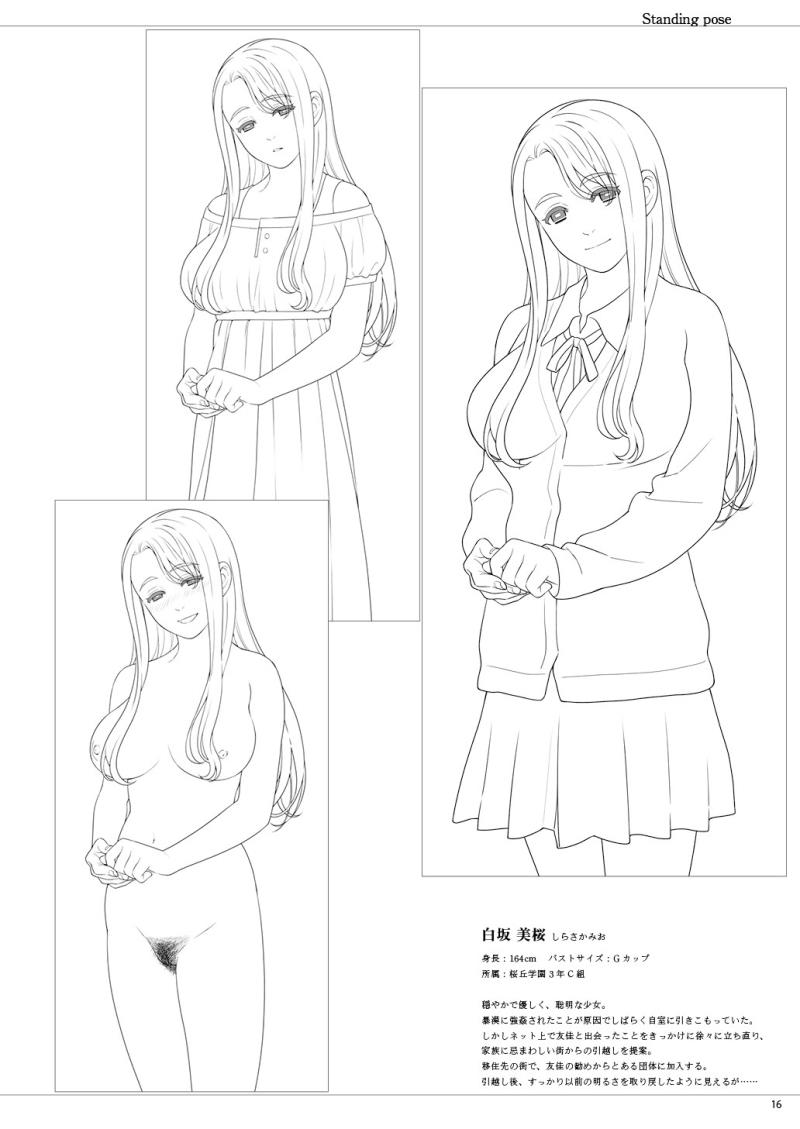 หน้า 16