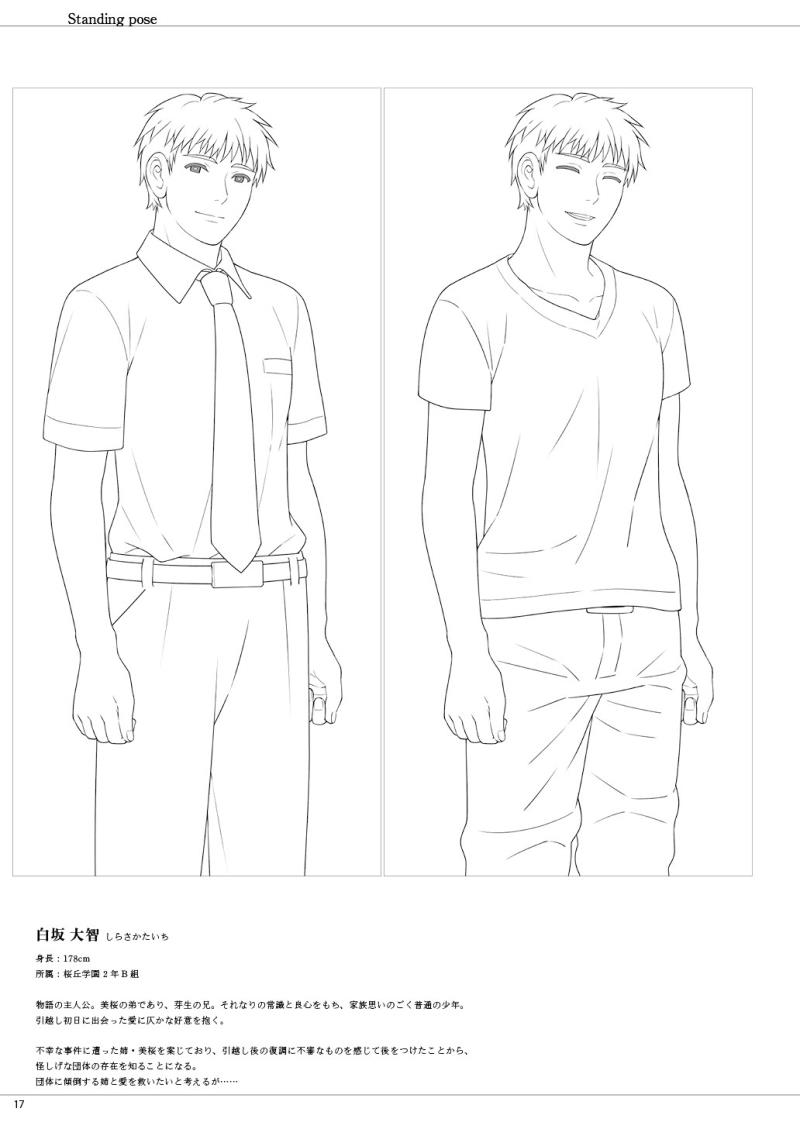 หน้า 17