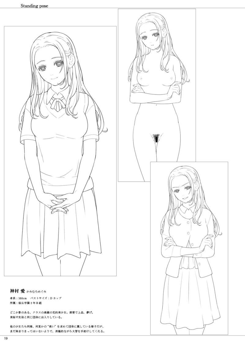 หน้า 19