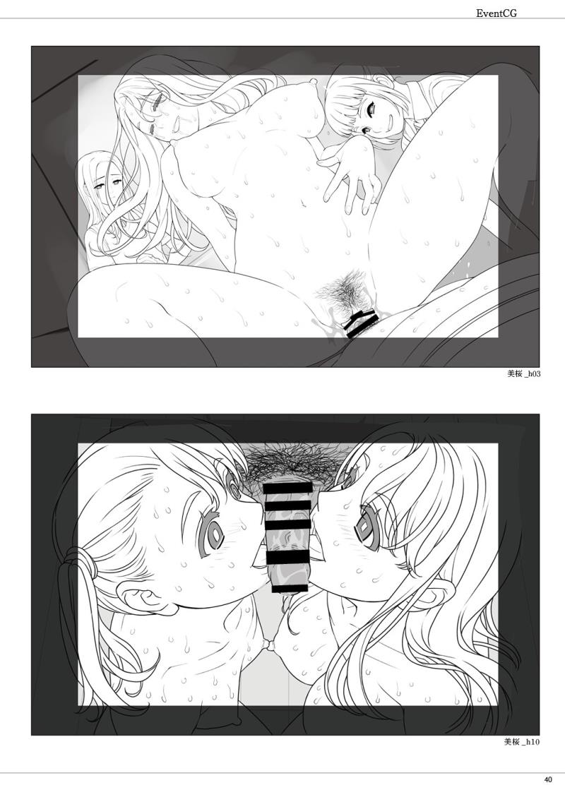 หน้า 40