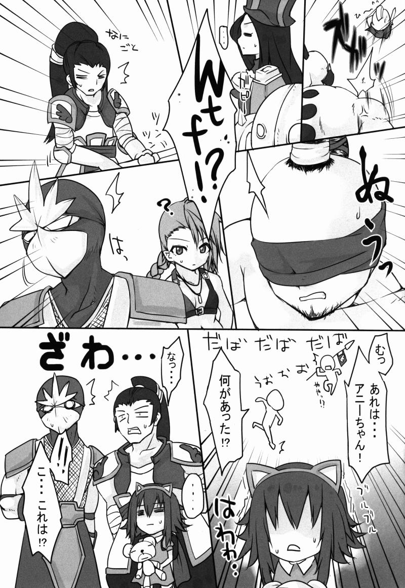 หน้า 9