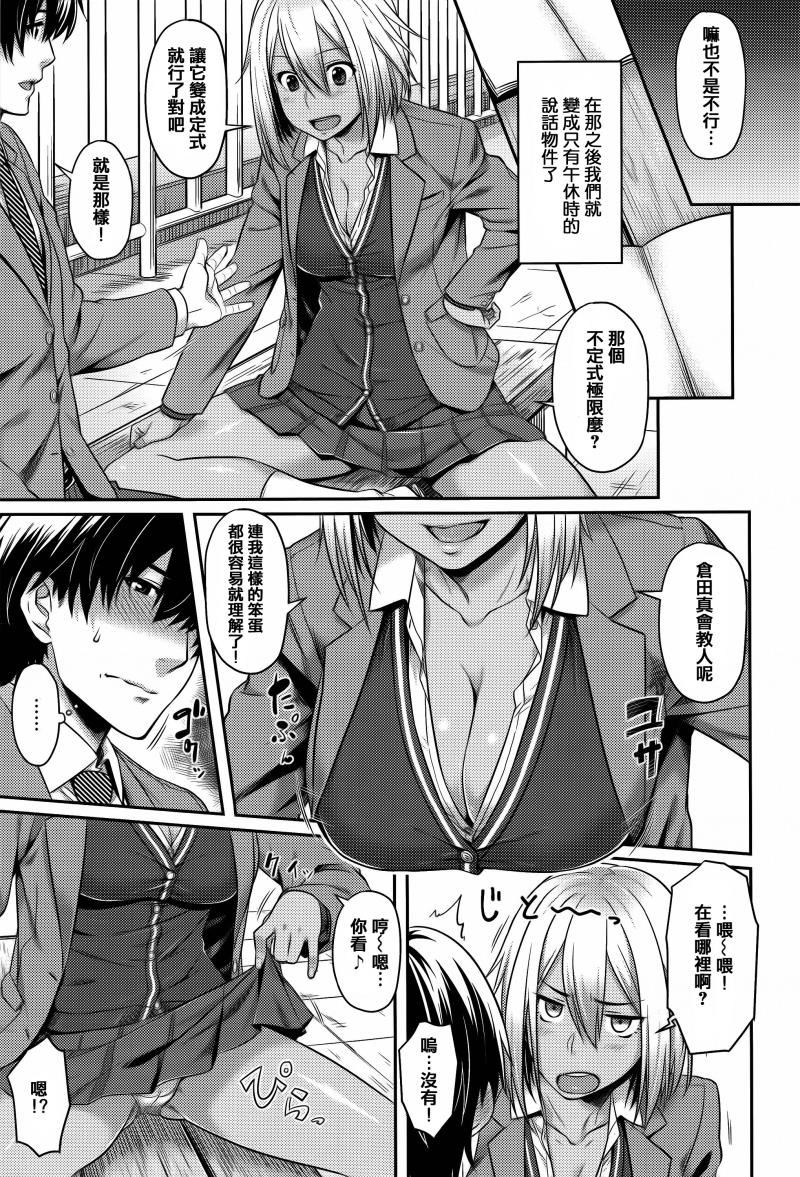 หน้า 108