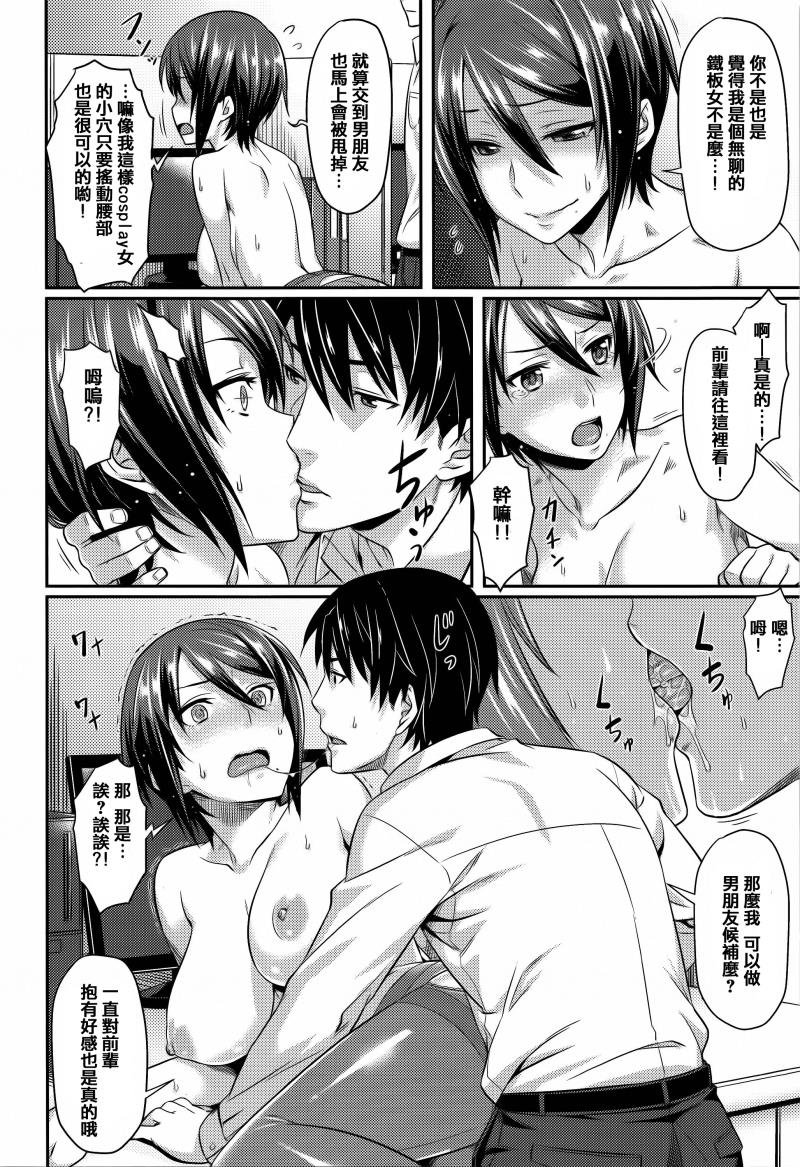หน้า 171