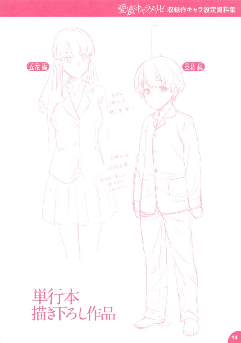 หน้า 227