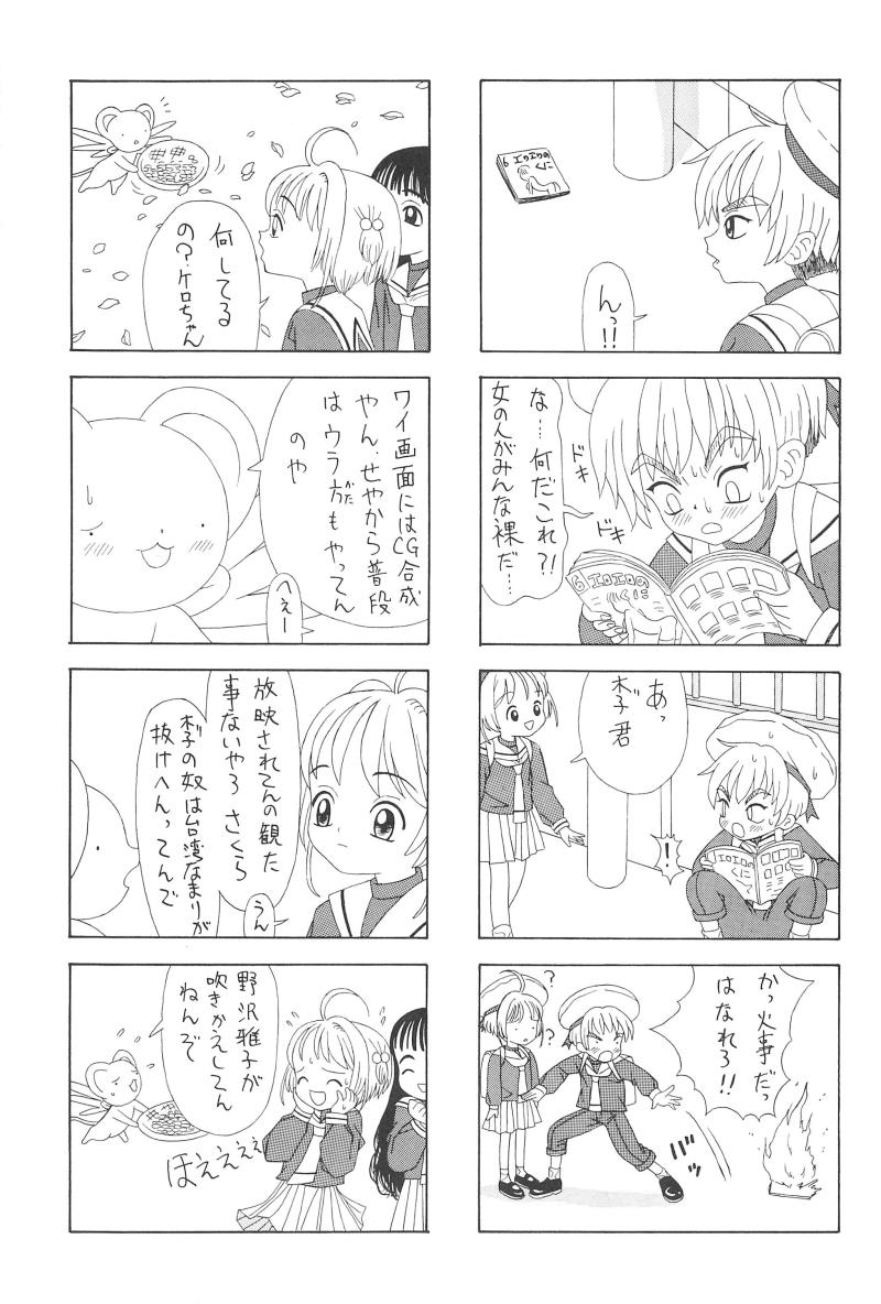 หน้า 29
