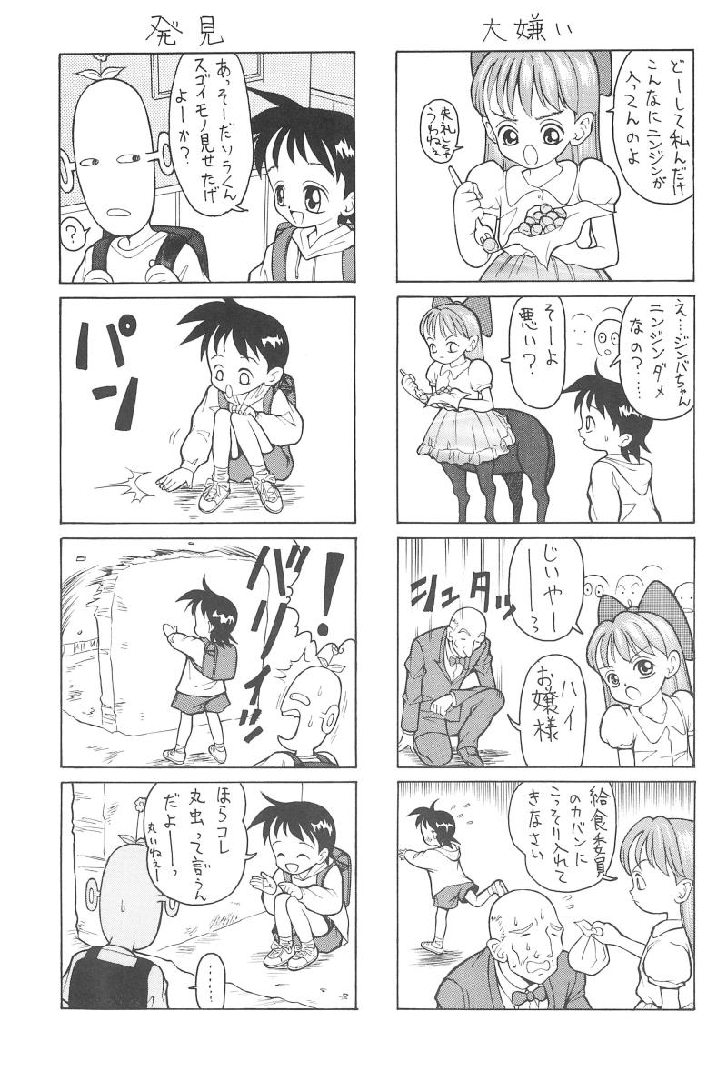 หน้า 5