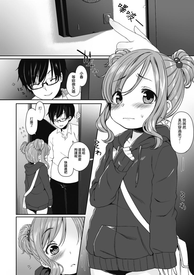 หน้า 7