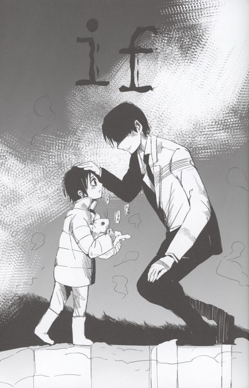 (SUPER25) [working (work)] if (Boku dake ga Inai Machi)
