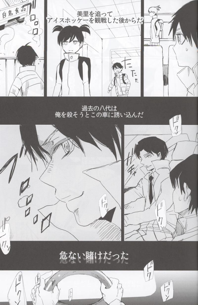 หน้า 12