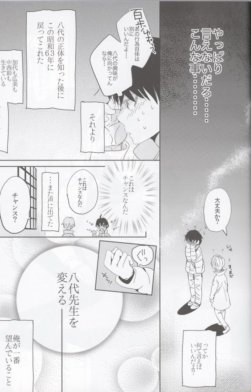 หน้า 26