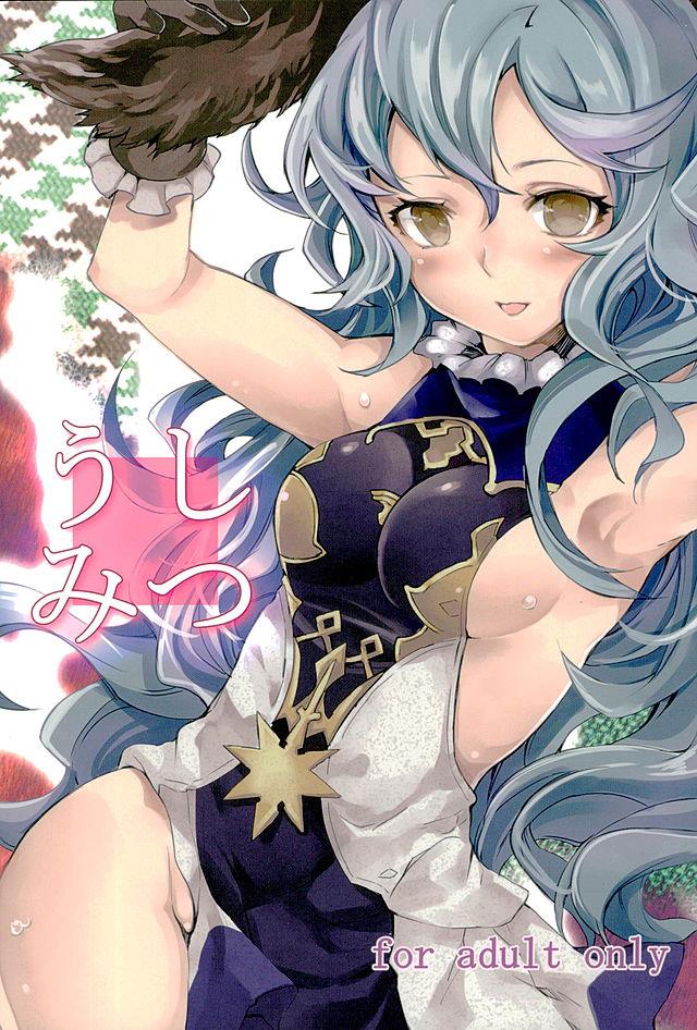 (Graket 2) [KOTI (A Toshi)] Ushimitsu (Granblue Fantasy)