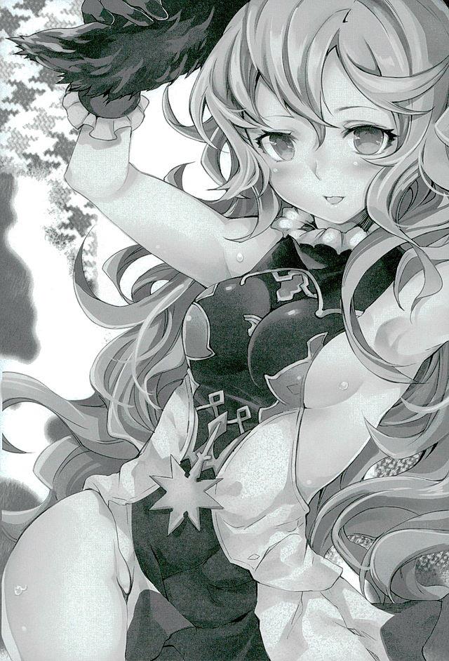 (Graket 2) [KOTI (A Toshi)] Ushimitsu (Granblue Fantasy)