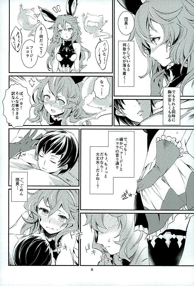 หน้า 4
