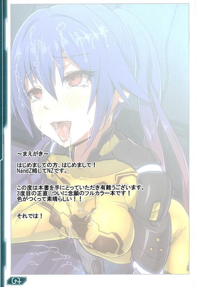 (C89) [Ando Six Gates (NandZ)] PSE (Phantasy Star Online 2)