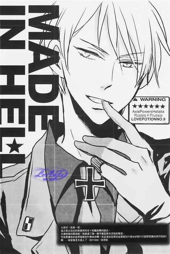 หน้า 3