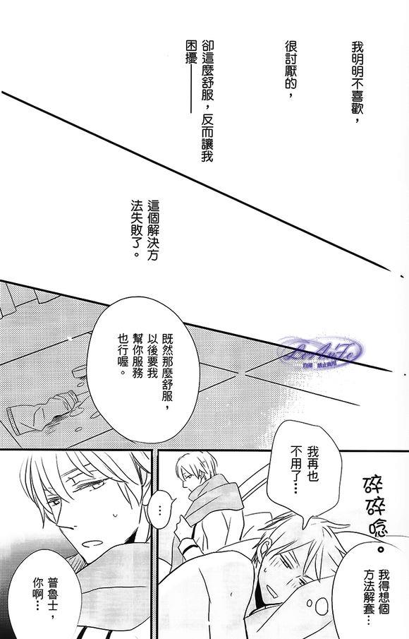 หน้า 20