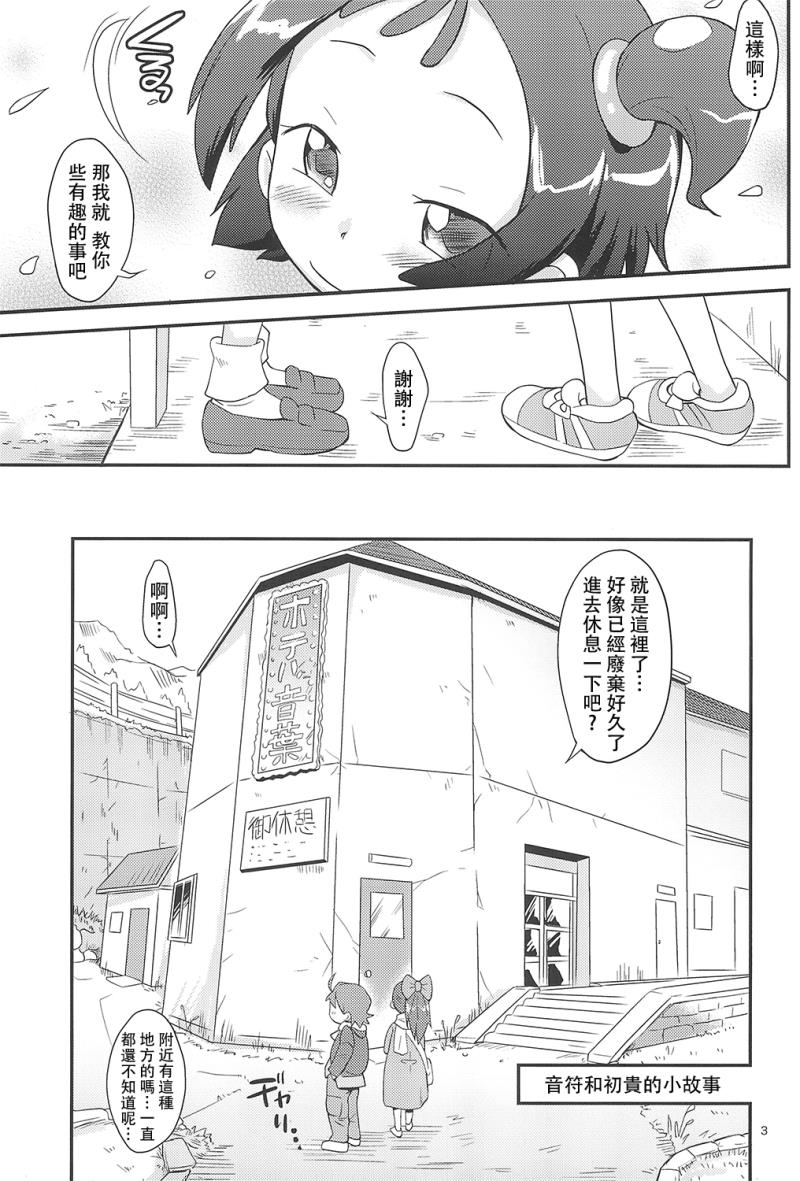 หน้า 4