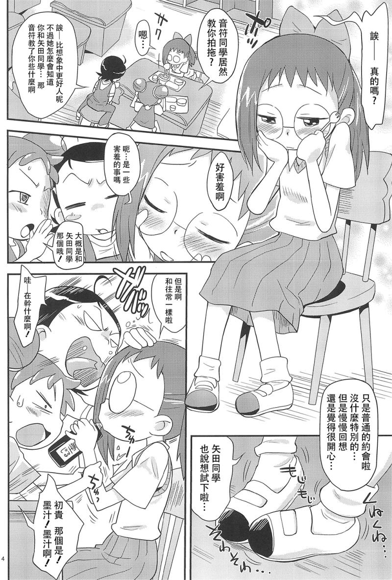 หน้า 5