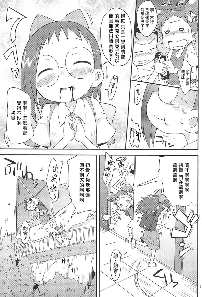 หน้า 6