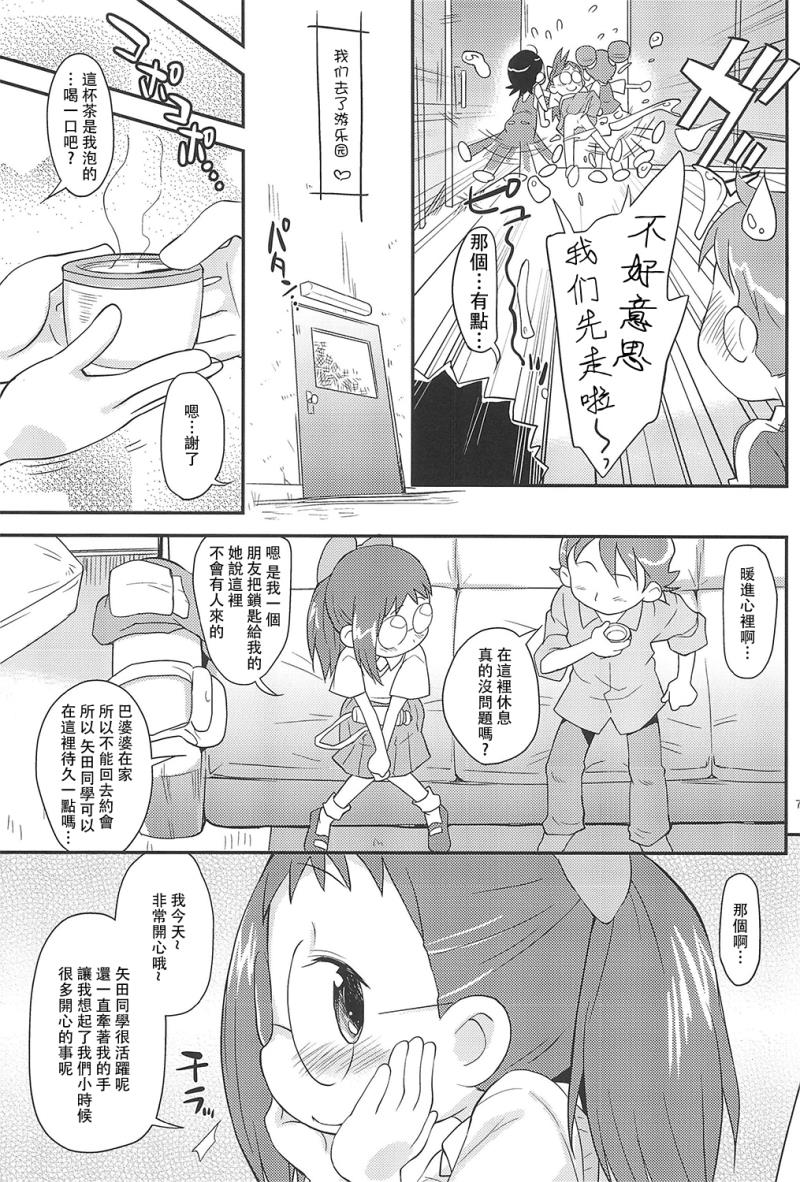 หน้า 8
