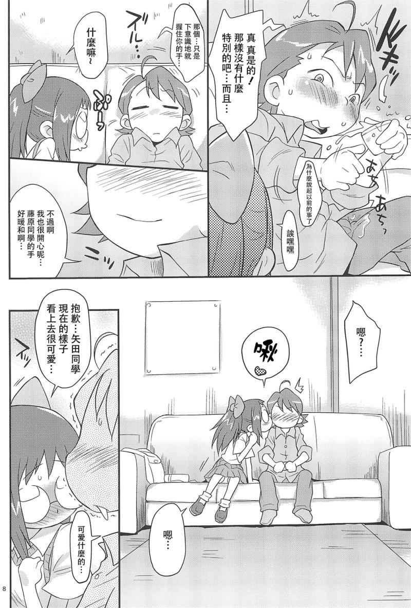 หน้า 9