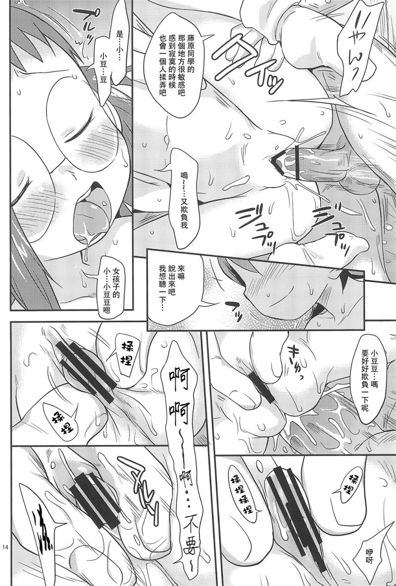 หน้า 15
