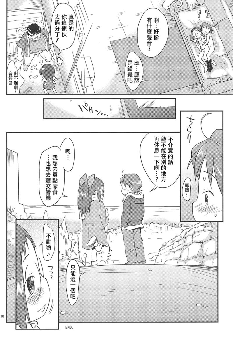 หน้า 19
