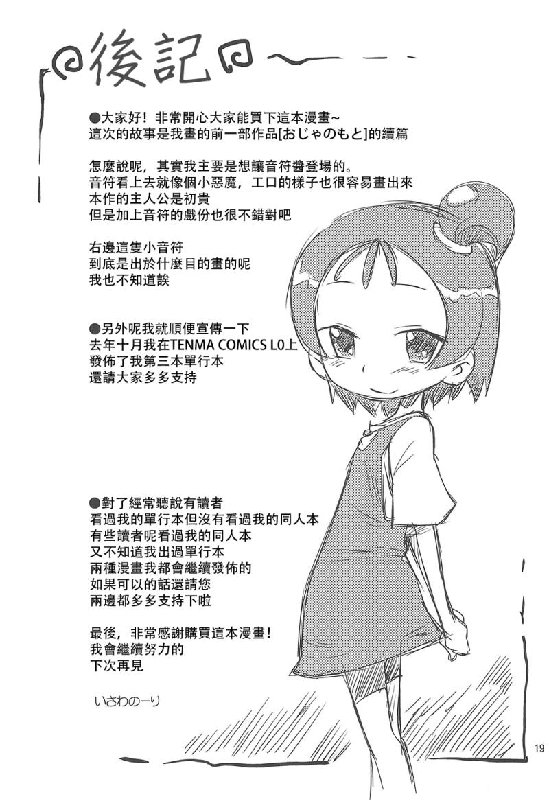 หน้า 20