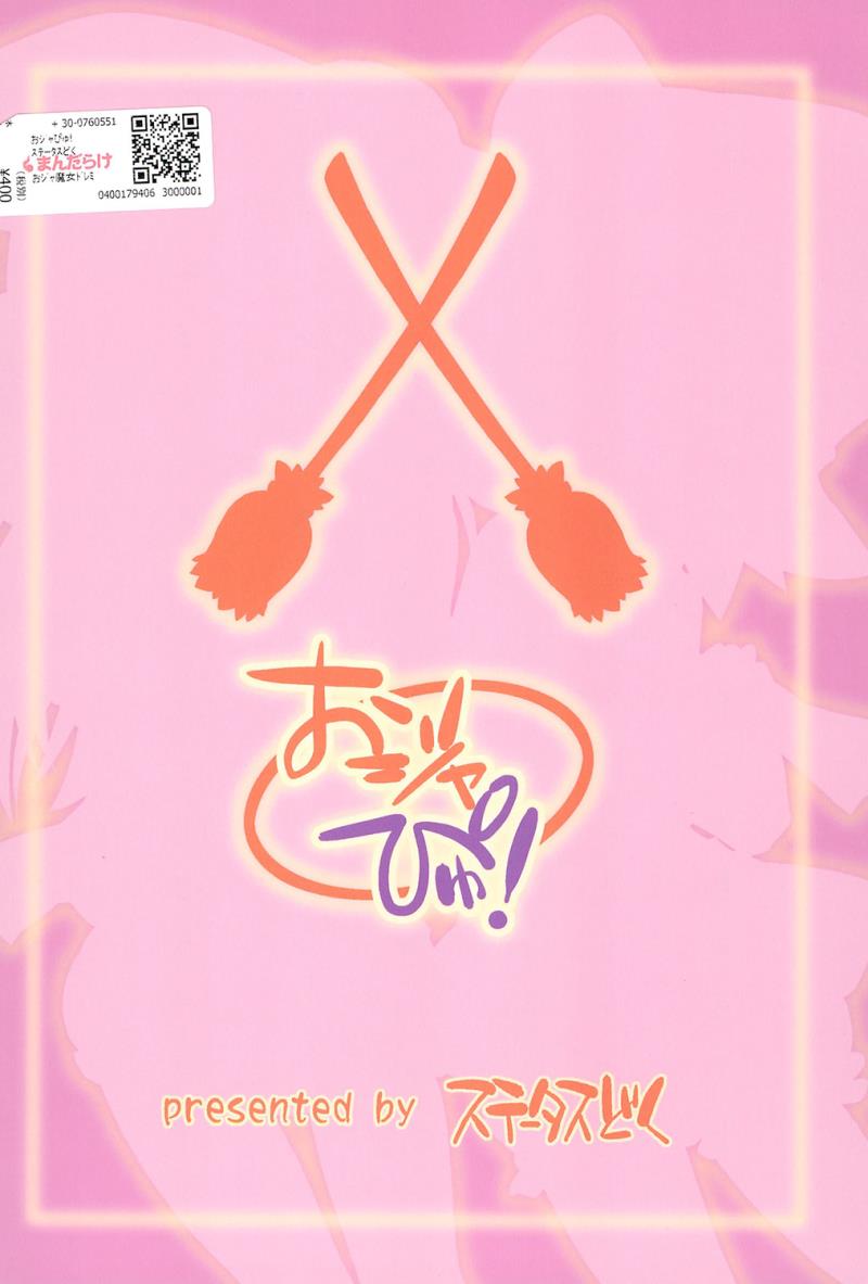 หน้า 23