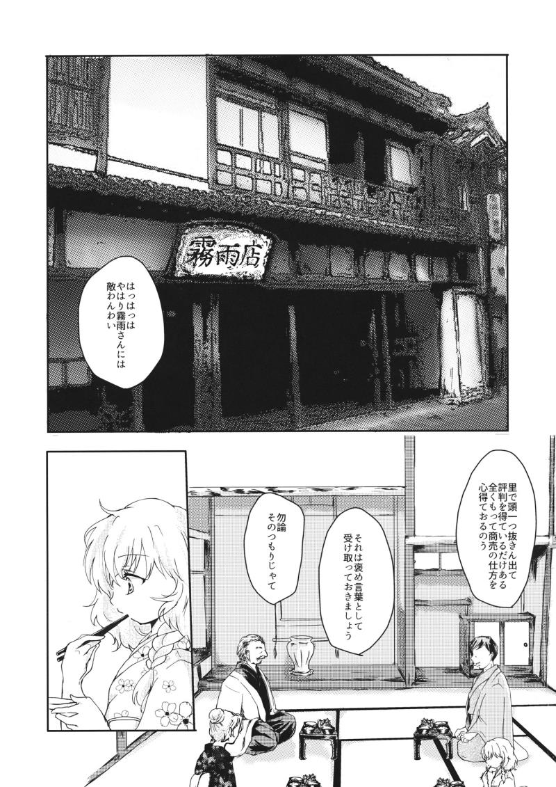 หน้า 2