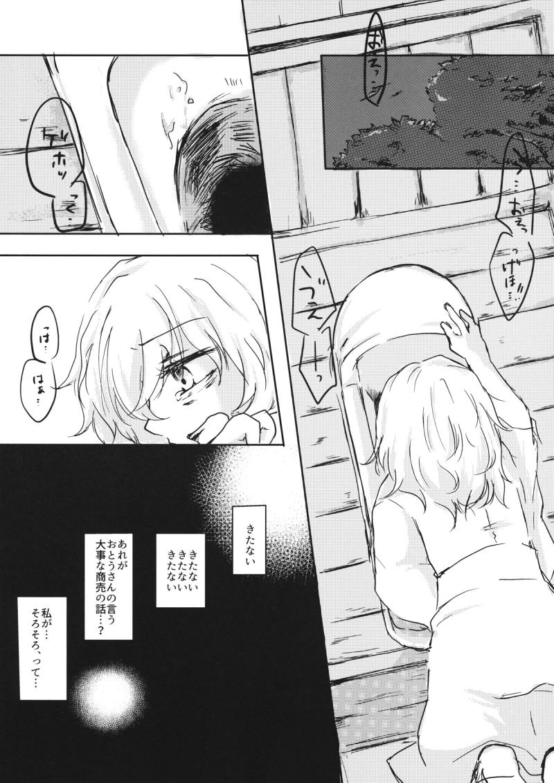 หน้า 9