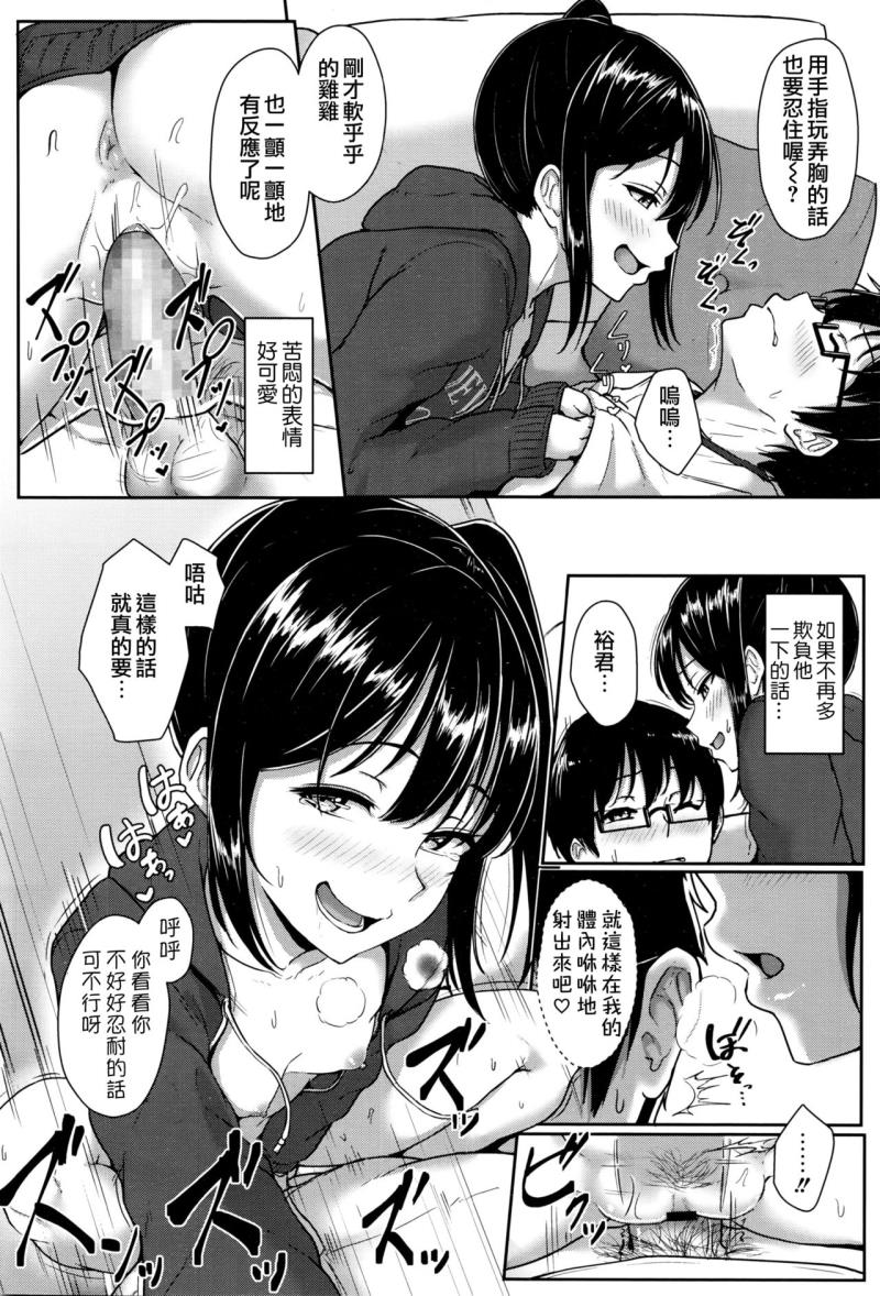 หน้า 14