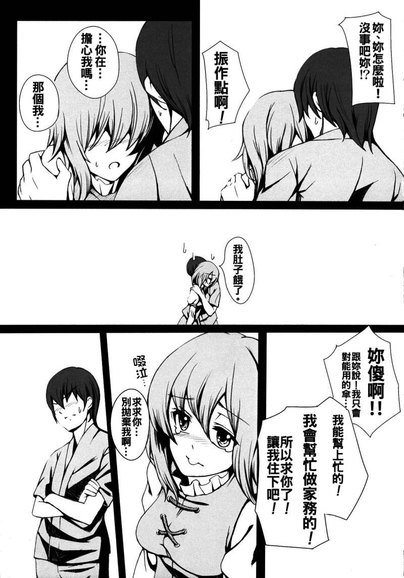 หน้า 9