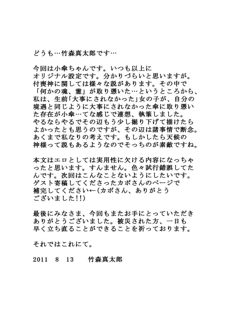 หน้า 31