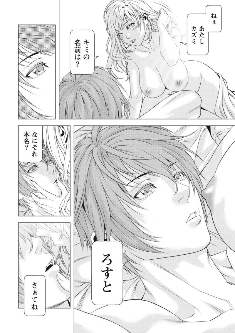 หน้า 34
