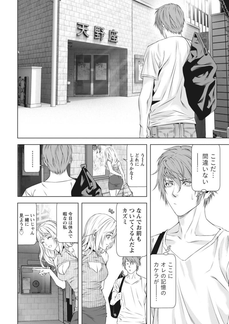 หน้า 38