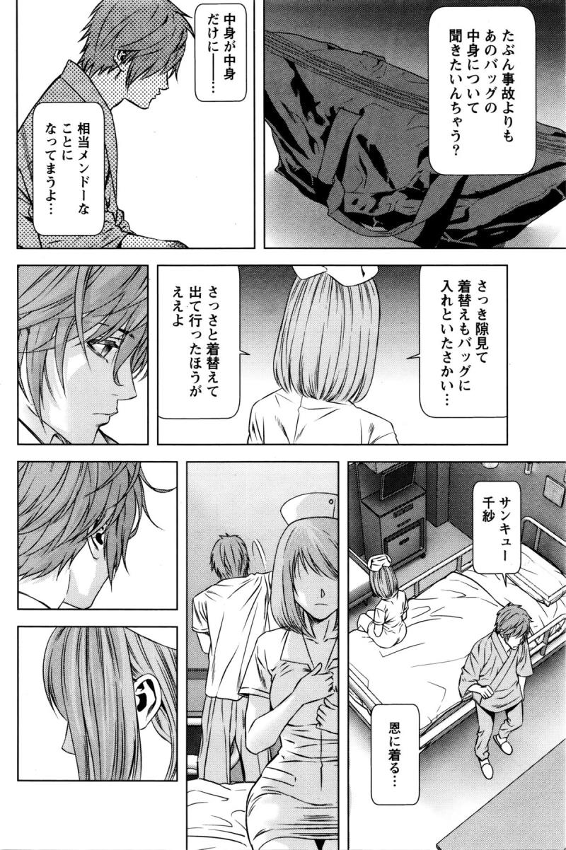 หน้า 110
