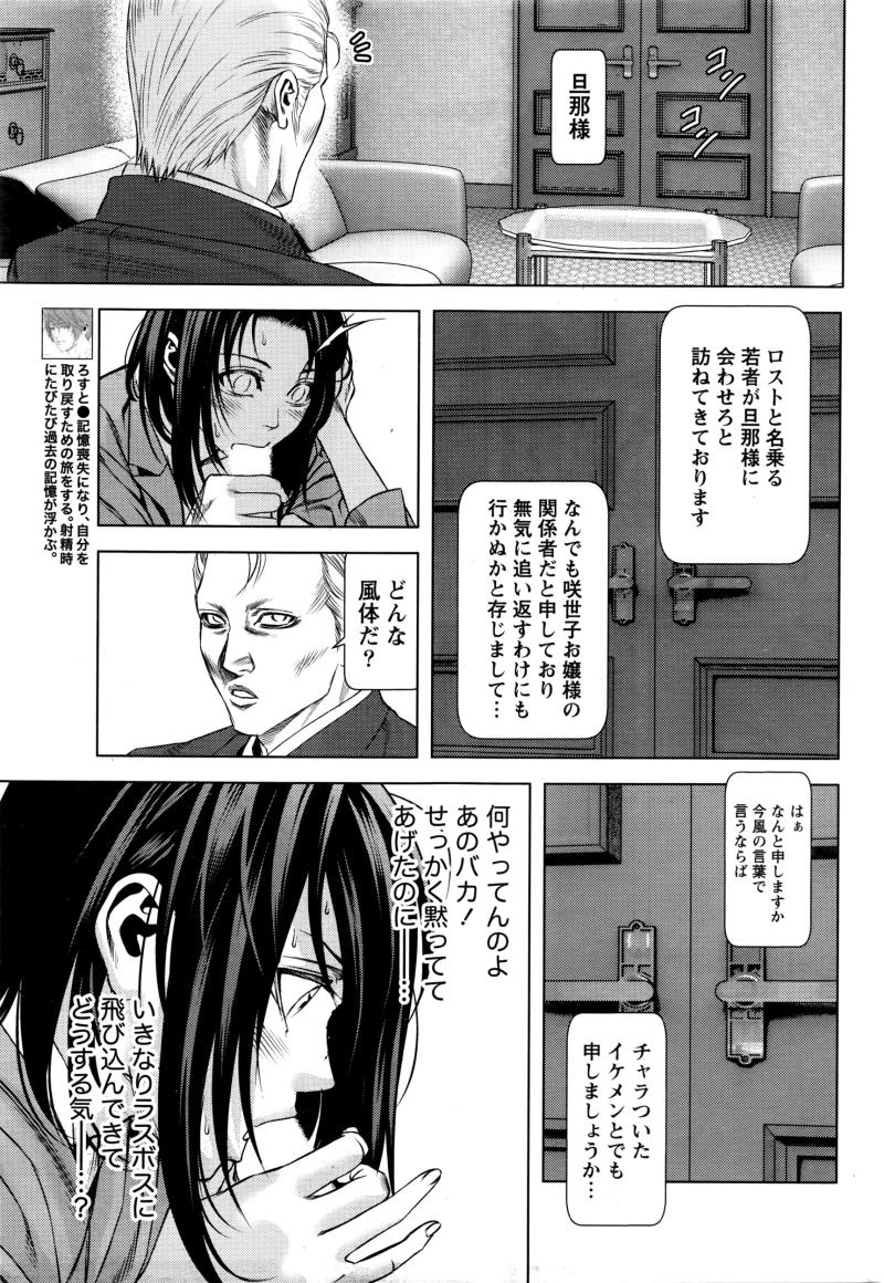 หน้า 177