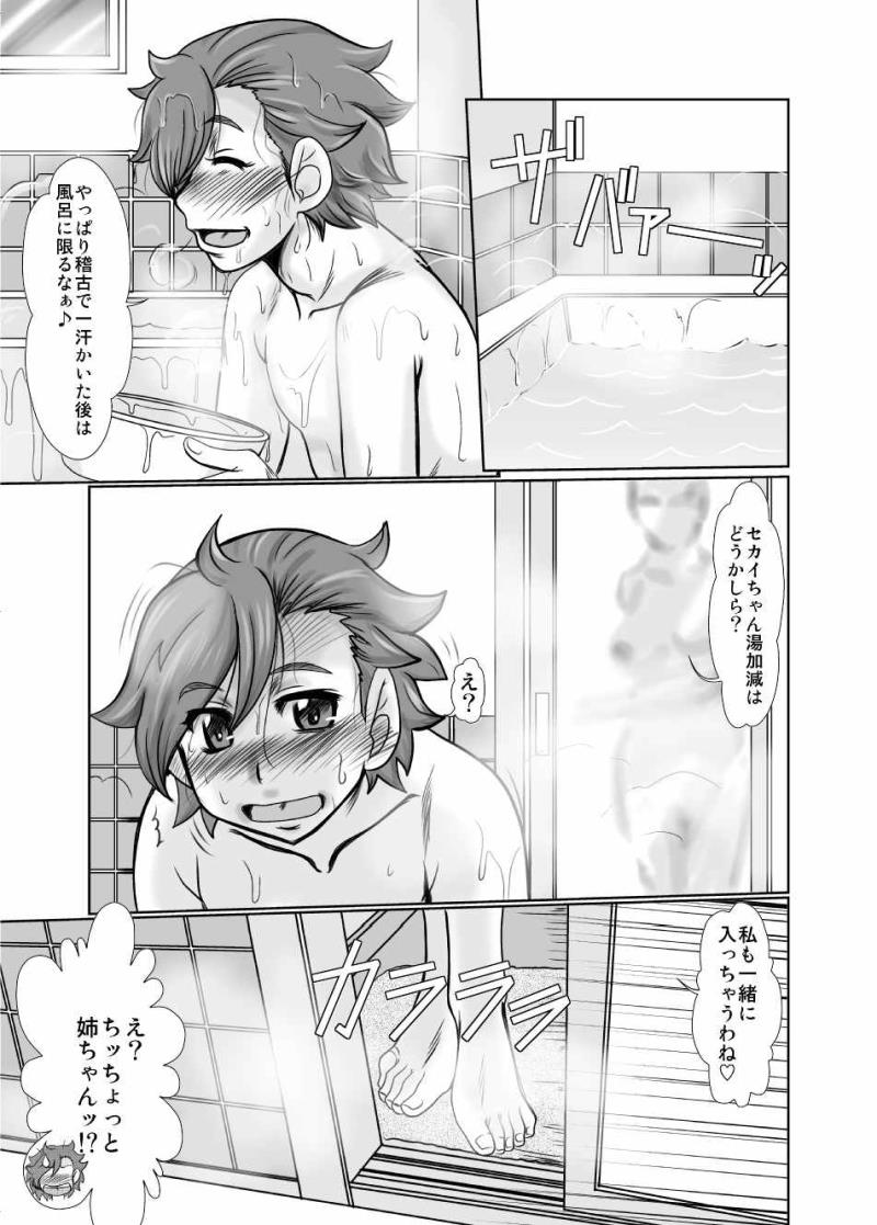 หน้า 9