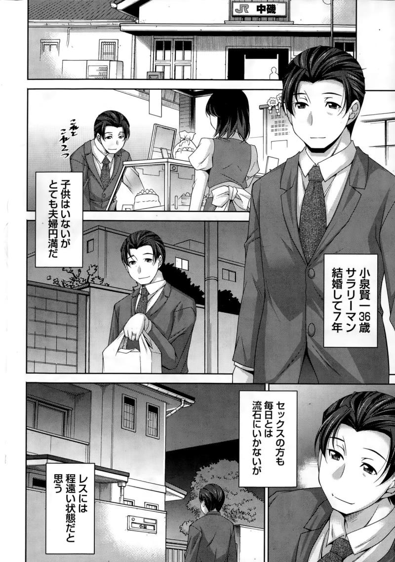 หน้า 8