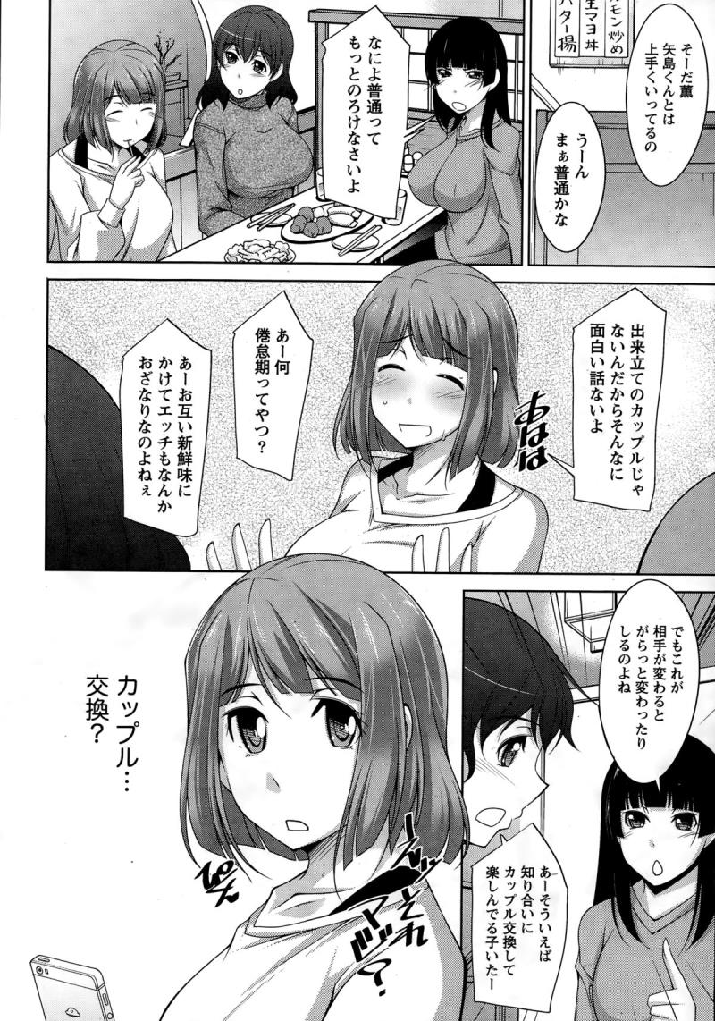 หน้า 18