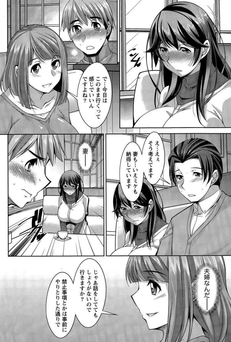 หน้า 44