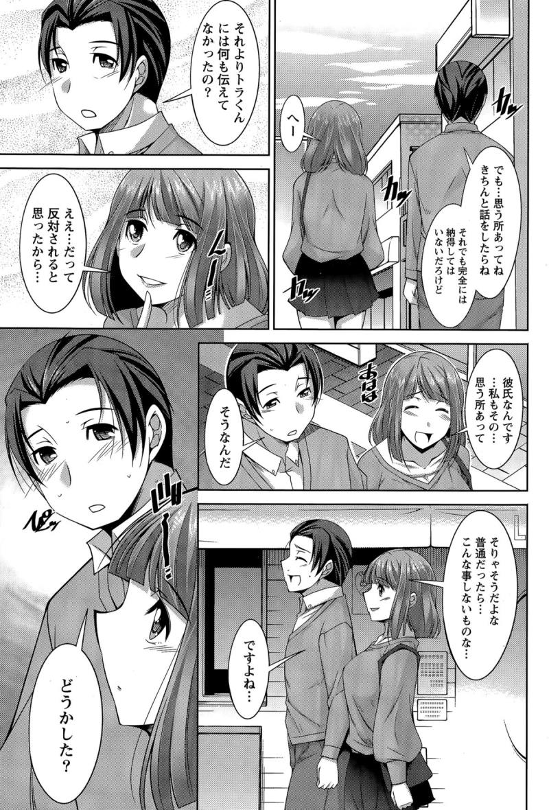 หน้า 47
