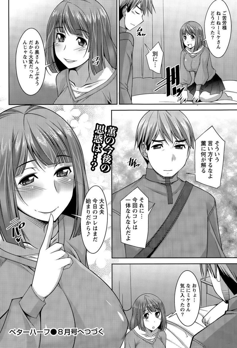 หน้า 80