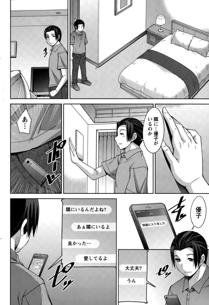 หน้า 102