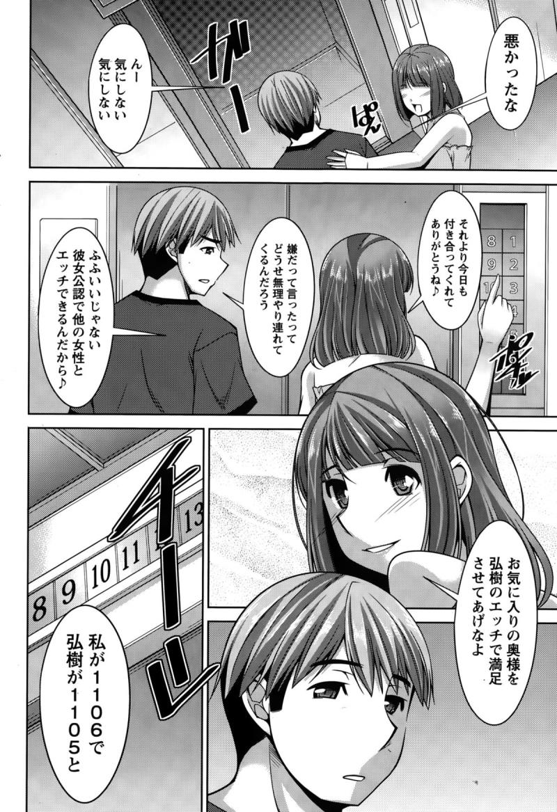 หน้า 104