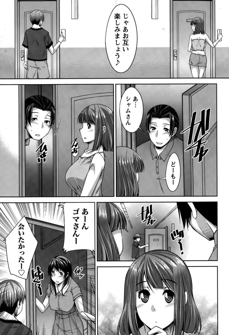 หน้า 105