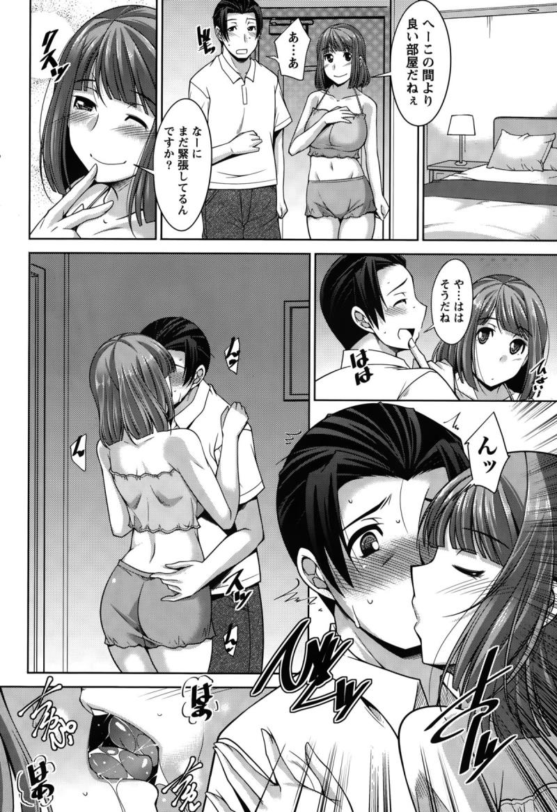 หน้า 106