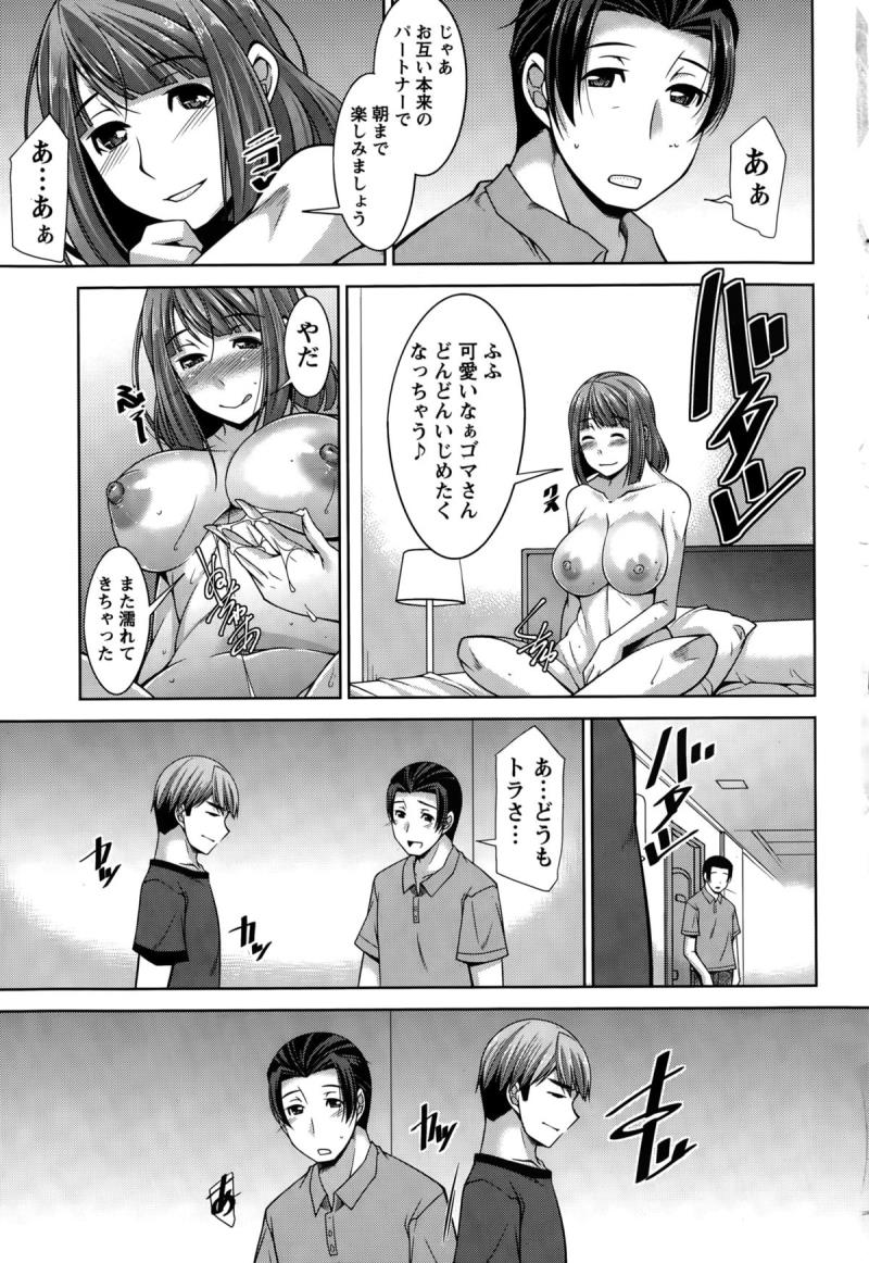 หน้า 119